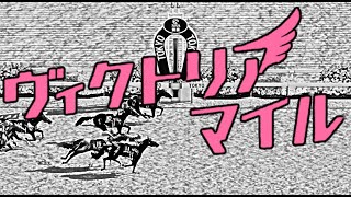 アウトブリード配合のみで凱旋門賞を目指す　7