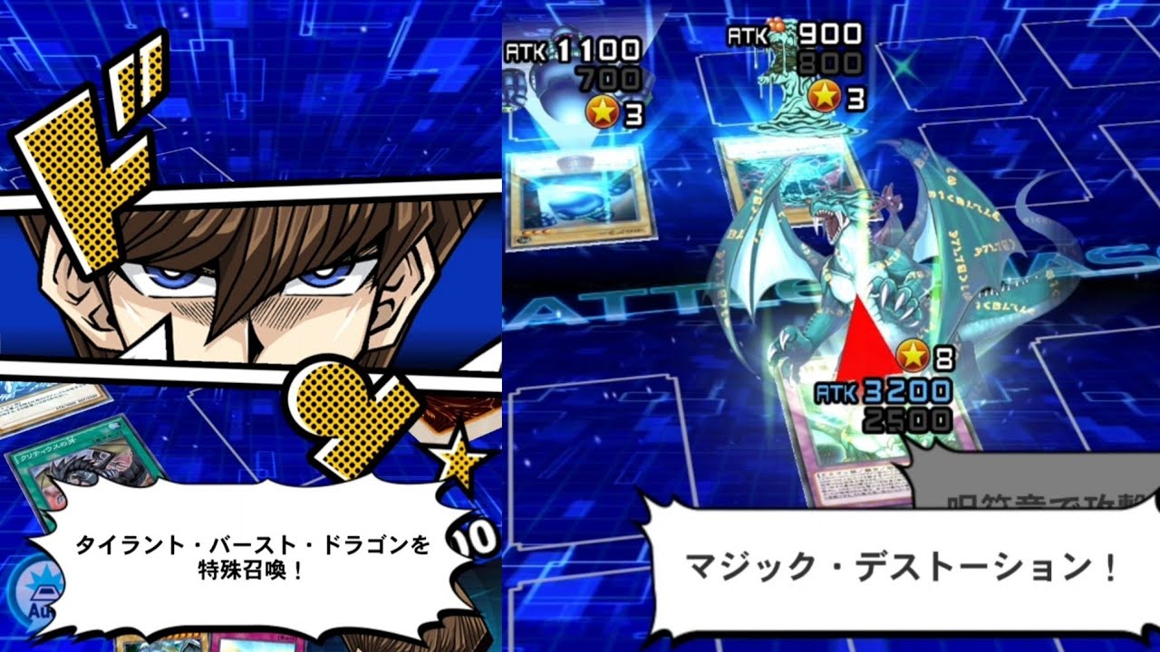 遊戯王デュエルリンクス ブルーアイズソリッドドラゴン パンデミックドラゴン その他海馬瀬人ボイス Yu Gi Oh Duel Links 遊戯王デュエルリンクス ブルーアイズソリッドドラゴン パンデミックドラゴン その他海馬瀬人ボイス Yu Gi Oh Duel Links