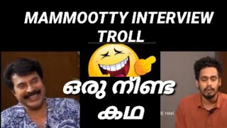 MAMMOOTTY INTERVIEW  BHEESHMAPARVAM - TROLL | കാത്തിരുന്ന് മടുത്തു #bheeshmaparvam