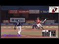 6月13日中日対ロッテ戦松井佑介好プレー