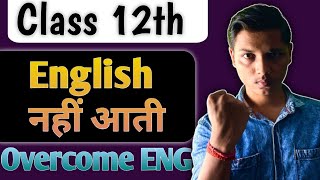 English की Tension खतम ॥ How to improve your English by Prashant Bhaiya #newindianera