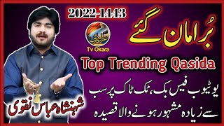 Bura Maan Gye | Viral Qasida | Zakir Shehenshah Abbas Naqvi | 10 Shaban Jashan-E-Ali Akbar | 2022