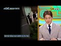 실화pick 내 아들 몸에 강제로 잉어 문신이 실화탐사대 실화on mbc230601방송