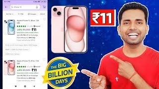 iPhone ₹11 Only - Flipkart Flash Sale Midnight 11.00 pm Sale Offer 🔥🔥 Flipkart Big Billion Day Sale