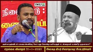 அல்லாஹ்விடம் பாவமன்னிப்பு கேட்பது போன்ற வரிகளும் உள்ளதால் மவ்லிது ஓதலாமா?