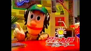 パーラー太陽CM