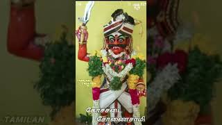 🙏kochadai Sri kalan (A) muthaiya samy thirukkovil 🙏