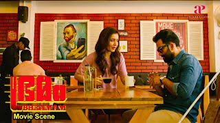 Bhramam Malayalam Movie | Is Prithviraj pretending to be blind? | Prithviraj | Mamta |Raashii Khanna