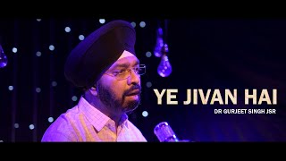 YEH JEEVAN HAI | Kishore Kumar | Piya  ka Ghar | Laxmikant Pyarelal | Cover | Dr Gurjeet Singh