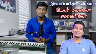 Uyar malaiyo john jebaraj-Tamil Christian Song keyboard Notes -Kve Music/Sheet Music/Piano Notes