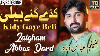 Kiday Gaye Beli | Zaigham Abbas Dard | Sad Saraiki Song 2021 | latest songs| top saraiki songs
