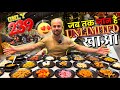 Unlimited 40 Items In Just 239/- | Biggest Veg Buffet In Jodhpur | Street Food India