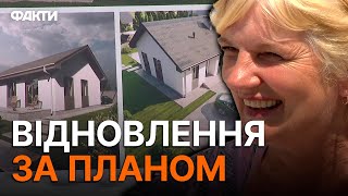 ШАНС на нове ЖИТТЯ! ВІДБУДОВА на Київщині набирає ОБЕРТІВ