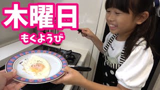 【Vlog】夏休みの木曜日はまりちゃんは自由研究★　1日密着　教育【まりちゃんいずちゃんチャンネル】