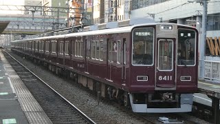 【ロング普通】阪急7325F+8311F 普通京都河原町行き