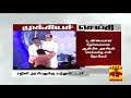 rangaraj pandey on rajinikanth s announcement of entering politics thanthi tv