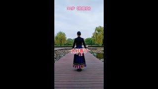 32步《格桑拉》背面版