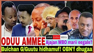 Bulchan G/Guutu hidhamuuf! OBN'f dhugaa//Ajaja WBO marii eegale?/2/12/2025 AGM