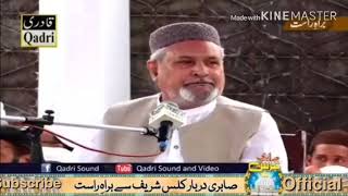 Khatab Hy Syed Habib Irfani at Sabri Urs2018