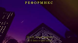 Англия - Грусть на лице (Legendado / Tradução)