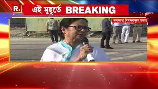 Mamata Banerjee| ‘যাদের অভিজ্ঞতা নেই তাদের সেই কাজের দায়িত্ব দেওয়া ঠিক নয়’।মোরবি নিয়ে মন্তব্য মমতার