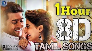 One Hour Tamil 8d Audio Song | Tamil 8d Song | 8D SURROUND