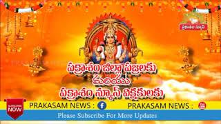 దసరా శుభాకాంక్షలు....happy దసరా