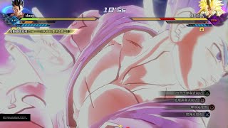 七龍珠異戰2-七龍珠xv2 - PQ55任務- 隱藏條件 - DRAGON BALL XENOVERSE 2