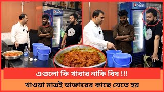 অস্বাস্থ্যকর পরিবেশ কিভাবে তৈরি হয়? ভোক্তার অভিযানের রহস্য উন্মোচন