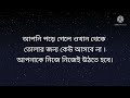 স্বার্থপর হতে হয় কেন মানুষকে কোন কারণে মানুষ স্বার্থপর হয় স্বার্থপর হওয়া কি ভালো