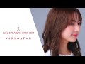 refa straight iron pro 髪ダメージを抑えて、しっとり端正な理想のストレートへ