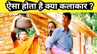 कलाकार पति परेशान पत्नी पार्ट 1|| New Kumauni comedy video@APNAMANGAL