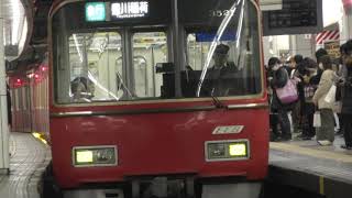 名鉄3500系3521F+3100系3103F　急行豊川稲荷ゆき名鉄名古屋駅到着⇒発車