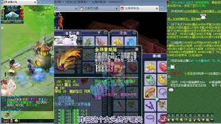 神豪F哥19段疾风荡魄头曝光，K总和郭无情加盟齐云楼！#梦幻西游