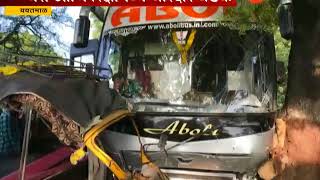 Yavatmal Accident Between Travel Bus And School Students Rickshaw