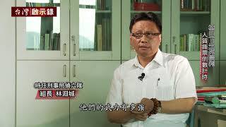 【預告】槍口下生死談判 人質撕票倒數計時