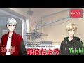 【ラジオ配信＃12】ハッピーハロウィン！！【shujiとyuichi】【vtuber】