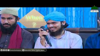 Zehni Azmaish S 11 Audition Hyderabad Ep#13 Maulana Abdul Habib Attari