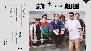 [Vlog] ETC. IN JAPAN 🇯🇵