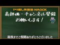 もう怖くない！whatの種類まとめ 関係代名詞など 疑問文以外