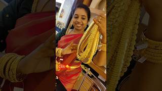 இவ்ளோ காசு மாலையா?? #shorts #kasumalai #kasuharam #haram #gold #ytshorts