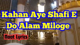 kahan aye shafi e do alam miloge _ naat _ lyrics