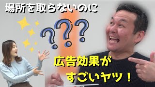 【商品紹介】卓上をオシャレに！ミニのぼり旗