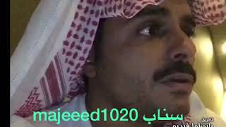 كلمات سعوديه مضحكه