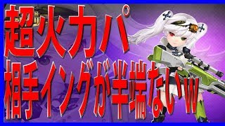 【セブンナイツ】ルリデビュー戦！