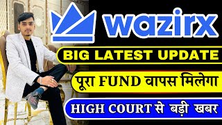 Wazirx Latest Update From HIGH COURT | पैसा वापस कब मिलेगा ? | Crypto News Today | Wazirx News