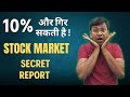 ये तो अभी शुरुवात है | Stock market news today | Share market news today | Stock Market Crash