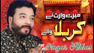Mustafa Walay Murtaza Walay || Nazar Abbas Khan || Jashan e Mola Ali || Lasani qawwali Jaranwala