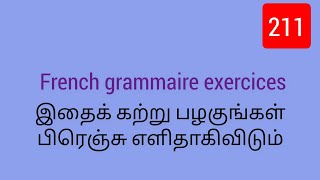 French grammaire exercices