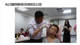 【液態拉皮上立提3D聚左旋乳酸】│Q3什麼是液態拉皮上立提ShangLift │林上立醫師3D聚左旋乳酸 童顏針 Sculptra 塑然雅、舒顏萃 微晶瓷